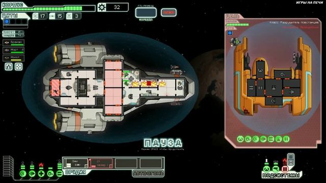 FTL - Faster Than Light: Знакомство #1 смотреть онлайн