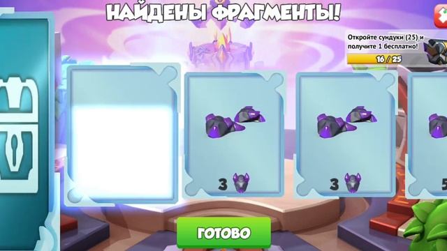 Дракономания Как БЕСПЛАТНО получить УНИКАЛЬНОГО ЛЕГЕНДАРНОГО восьмилапого ДРАКОНА смотреть онлайн