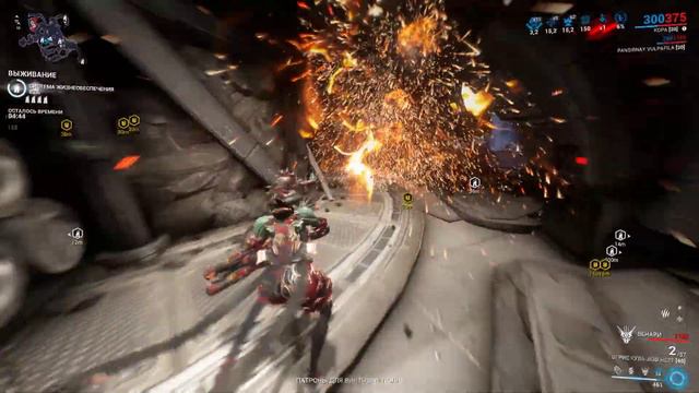 Warframe. Сигнал Тревоги: Дары Лотос. Часть 2 из 2. смотреть онлайн