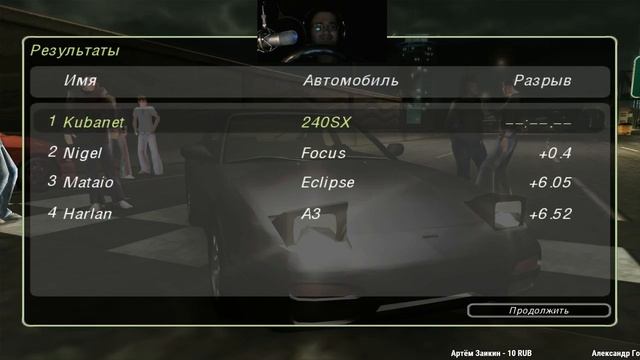 ПРОХОЖДЕНИЕ NEED FOR SPEED UNDERGROUND 2 НА РУЛЕ #4 смотреть онлайн