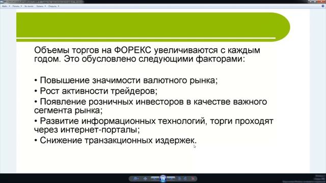 Базовый Курс 1 смотреть онлайн