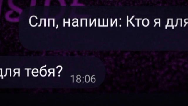 []Ты словно целая вселенная[] В видео моя соп , не ориг тренд смотреть онлайн