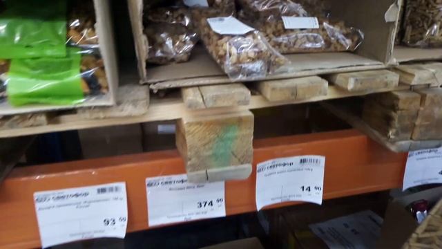 СВЕТОФОР ОБЗОР ТОВАРА г. Березники по К. Маркса смотреть онлайн