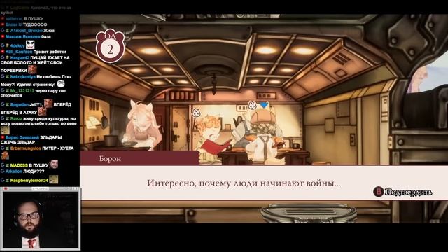 Бэбэй в Fuga: Melodies of Steel (день 3) (05.05.2023) смотреть онлайн