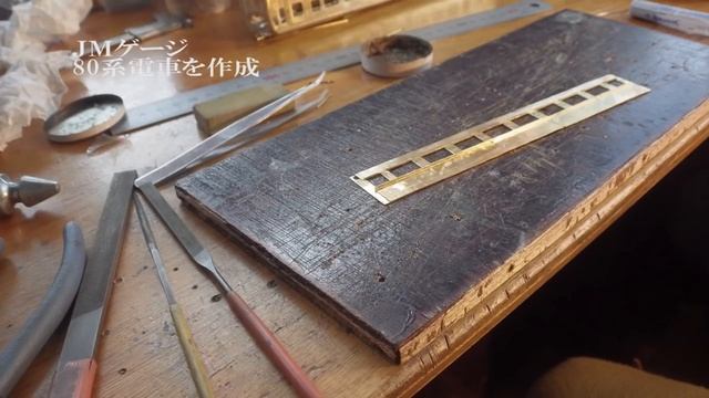 80分の１鉄道模型　80系湘南電車　真鍮でスクラッチビルド。Scratch build of 1/80 railway model with brass. смотреть онлайн