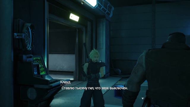21)Final Fantasy VII Remake Intergrade, прохождение игры. Ключи-карты. смотреть онлайн