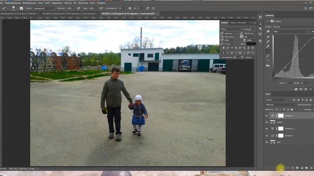Урок с моего курса. Как быстро улучшить качество фотографии в Photoshop! смотреть онлайн