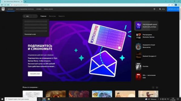 КАК ОТКРЫТЬ ЛАУНЧЕР СТИМ