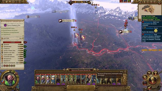 Total War: WARHAMMER. Прохождение за Хаос. Steel Faith Overhaul + Моды. Легенда. # 7 смотреть онлайн