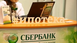 Как быстро погасить ипотеку в Сбербанке. Полезные рекомендации