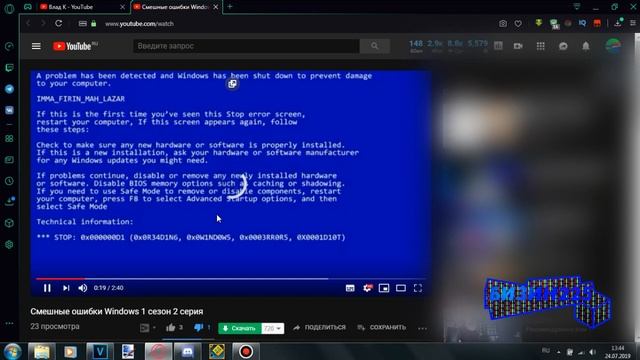 АБСОЛЮТ ИДИОТИЗМА | ОБЗОР НА ВЛАДА К (НЕ Смешные ошибки Windows) смотреть онлайн