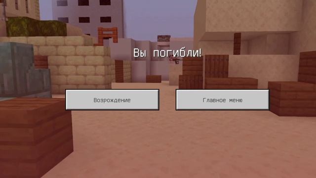 ВПЕРВЫЕ ВЫЙГРАЛ В STANDOFF2 В МАЙНКРАФТЕ PE!!! смотреть онлайн