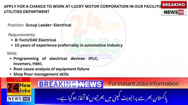 Kia Lucky Motor Jobs 2023 | Automobile Industry | Hostinger | Jobs In Karachi смотреть онлайн