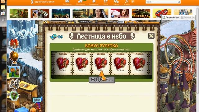 Лесница в небо!!!! смотреть онлайн
