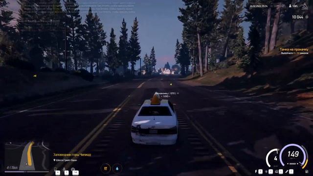 ДОБРО ПОЖАЛОВАТЬ на ЛАМПОВЫЙ стрим по ARIZONA RP смотреть онлайн