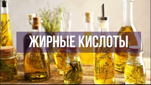 Как выбрать самое полезное растительное масло? // Критерии выбора масла. Польза и вред для здоровья смотреть онлайн