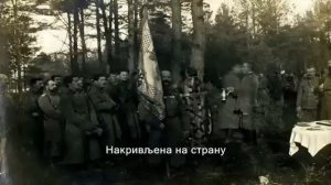 ♱ ♱ ♱ Марш Сибирского полка (1915) ♱ ♱ ♱