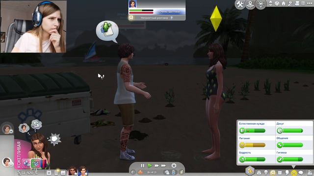 THE SIMS 4. ЭНЕРГИЯ МОНСТРОВ /челлендж/. Любовник Елизаветы. #4 смотреть онлайн