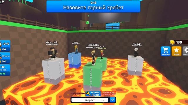 ТУПИМ В ROBLOX TYPE OR DIE! смотреть онлайн