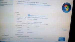 Как узнать процессор на windows 7