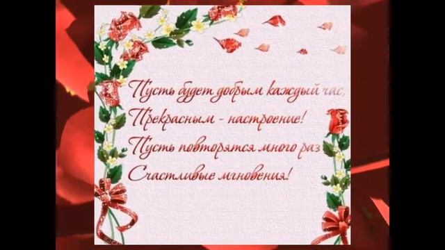 Неличка с днем рождения,дорогая!!!! смотреть онлайн