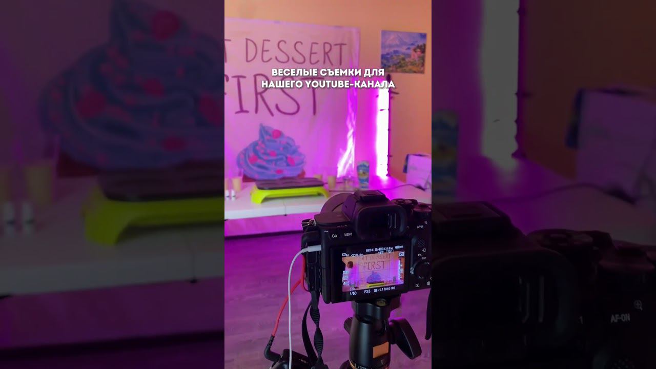 ДЕЛАЕМ ВТОРУЮ ЧАСТЬ? смотреть онлайн