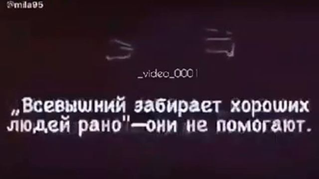 Вы когда нибудь теряли близких людей? смотреть онлайн
