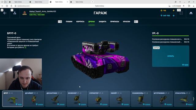 НОВАЯ ЖИЗНЬ и ВОЗВРАЩЕНИЕ ЛЕГЕНДАРНЫХ АККАУНТОВ В ТАНКАХ ОНЛАЙН смотреть онлайн