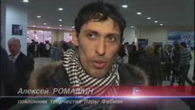 Лара Фабиан спела смотреть онлайн