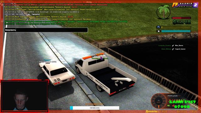 🔴СТРИМ●RADMIR RP●НОВАЯ ЖИЗНЬ БОМЖА●ВЕБКА●ПОБИРАЕМСЯ●ИГРАЮ С ПОДПИСЧИКАМИ смотреть онлайн