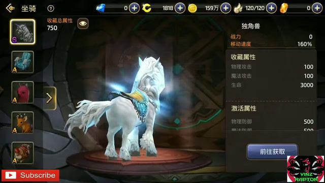 All Mount in Dragon Nest M смотреть онлайн
