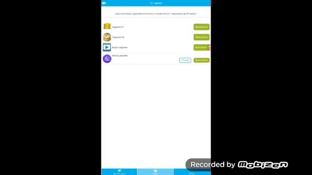 Как получить голоса в вконтакте на андроид??? смотреть онлайн