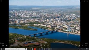 Окружающий мир. «Умная сила России».