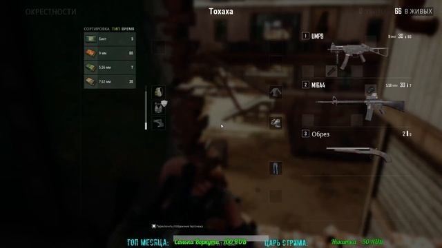 PlayerUnknown's Battlegrounds часть №35 смотреть онлайн