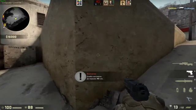 Counter-strike Global Offensive MrX Выиграл 16-3 смотреть онлайн