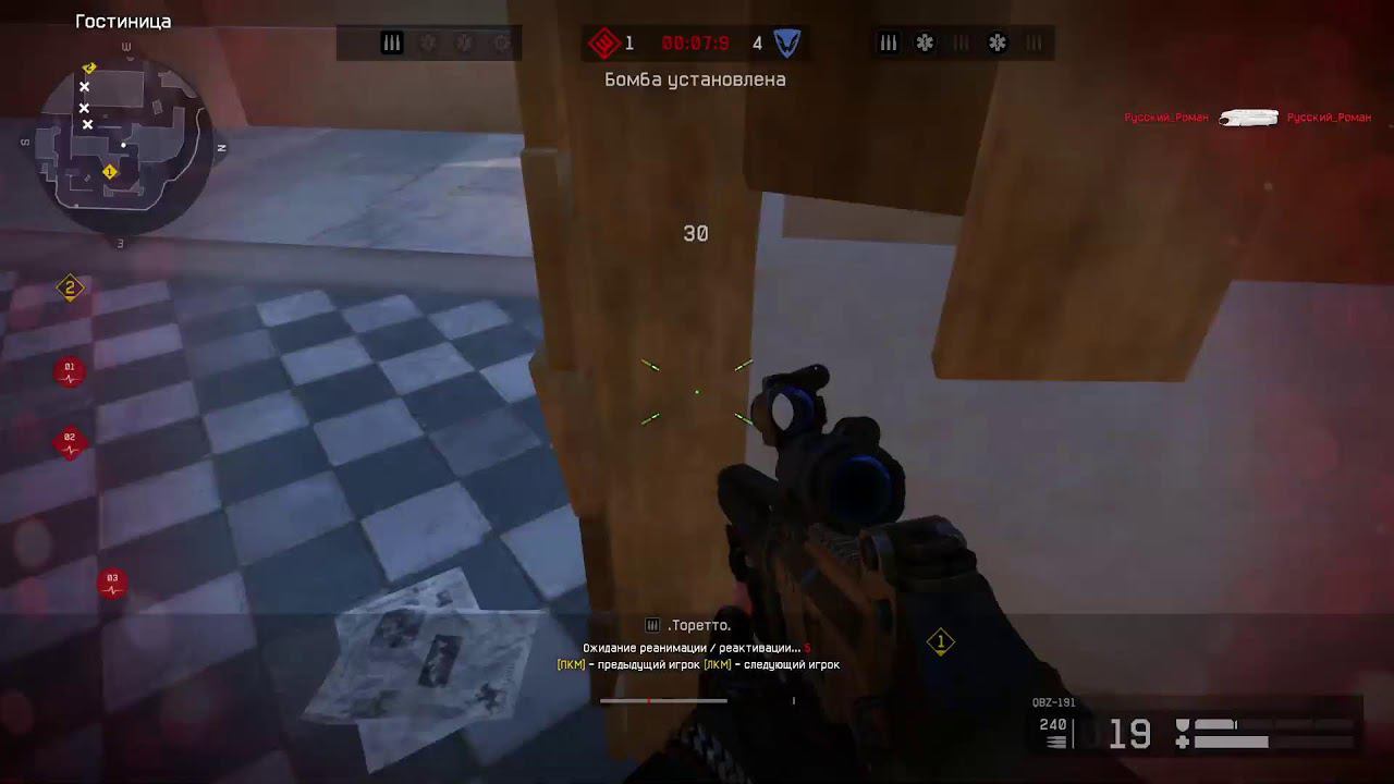 РМ warface смотреть онлайн