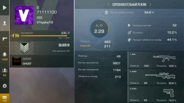 Разминайся с легкостью