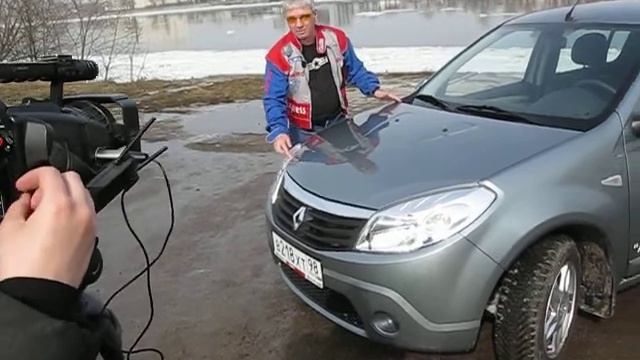 Съемки RENAULT SANDERO - 2 апреля 2010 года - 3 смотреть онлайн