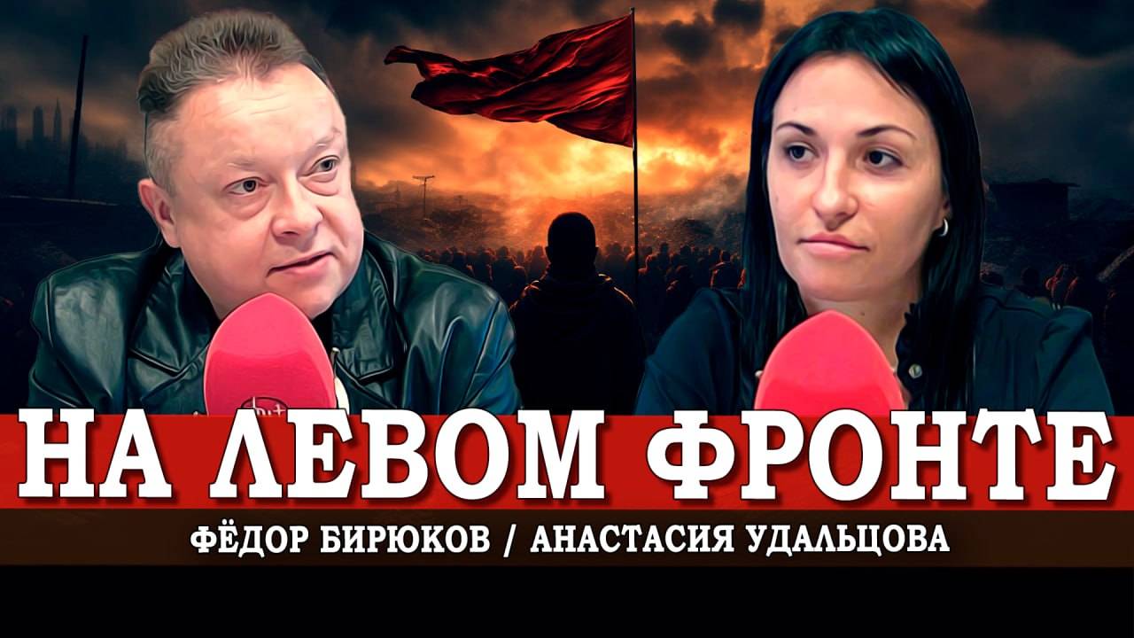 Народное социалистическое движение: что делать?