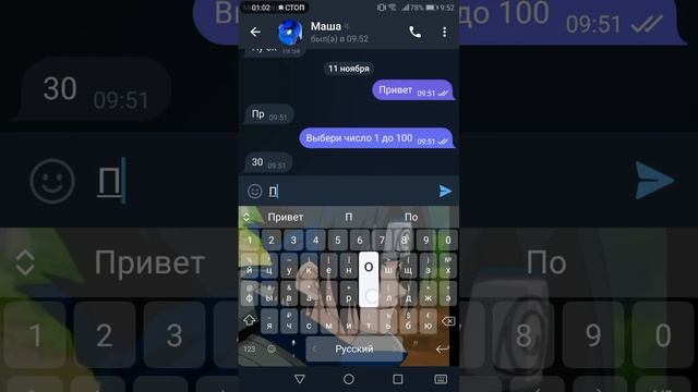 если вы наберёте 30 тысяч лайков то я спалю её номер:) смотреть онлайн