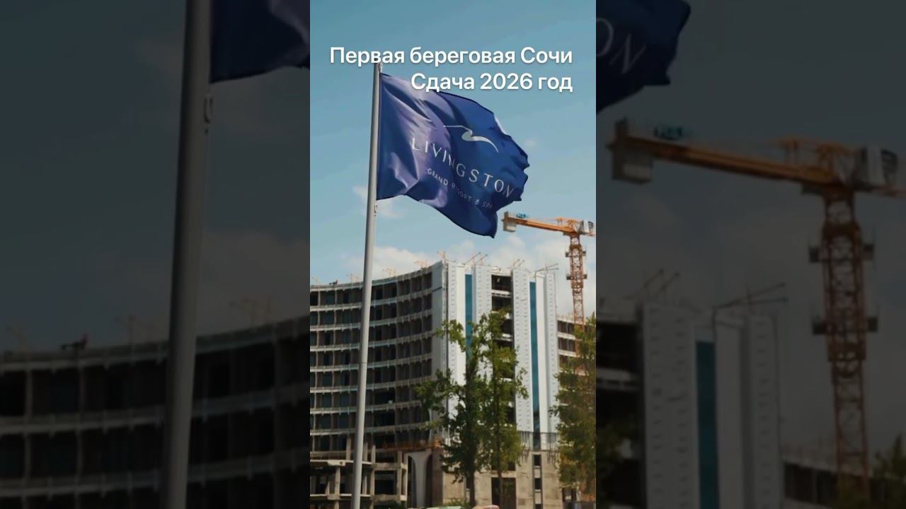 #новыйстарт #жильеуморя #стартпродаж #инвестициивнедвижимость