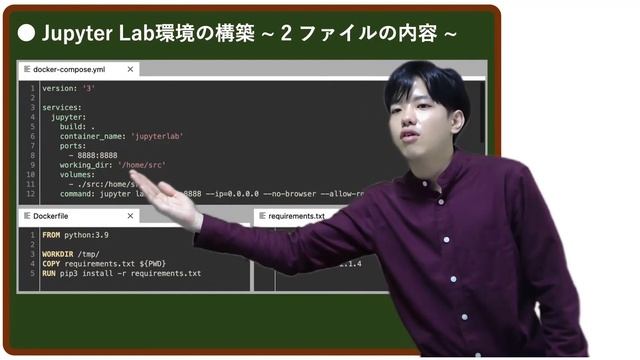 【Dockerの基礎#9】Jupiter Lab環境の構築 смотреть онлайн