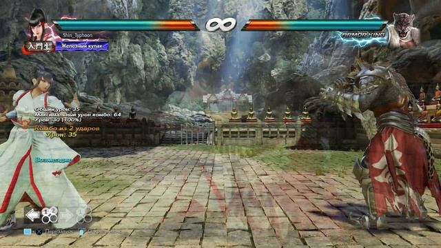 Tekken 7 | Kazumi - БАЗОВЫЙ ГАЙД смотреть онлайн