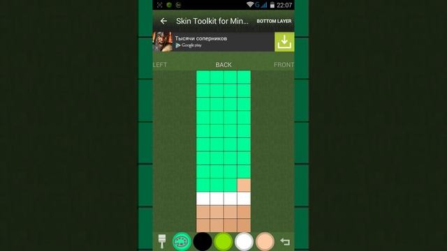 Как сделать классного скина мальчика в Minecraft! смотреть онлайн