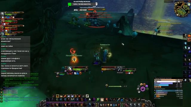 WOW Classic: Пламегор, Орда прокачка Варлока (Прохождение Марадона) 1-60 #031 смотреть онлайн
