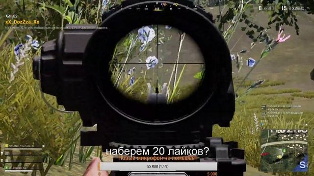 Стрим ВСЮ НОЧЬ (но это не точно) PUBG LITE смотреть онлайн