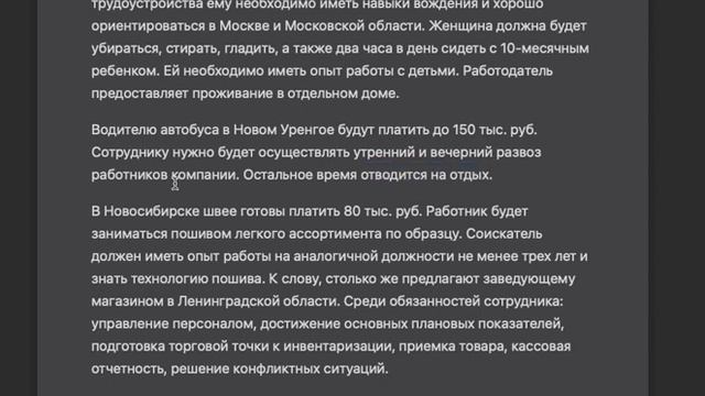 Пенсионеры получают 200 тысяч рублей смотреть онлайн