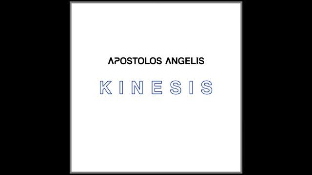 Apostolos Angelis - Antidote (Official Audio) смотреть онлайн