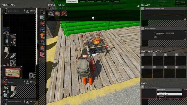 Выживание в SCUM #50 - Попытка задавить медведя смотреть онлайн