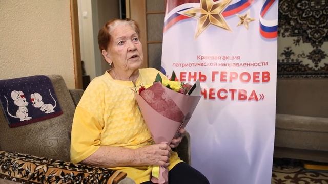 День Героев Отечества смотреть онлайн